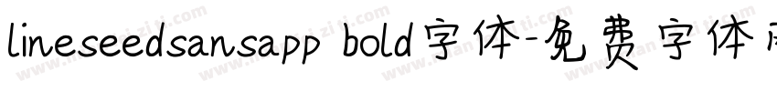 lineseedsansapp bold字体字体转换
